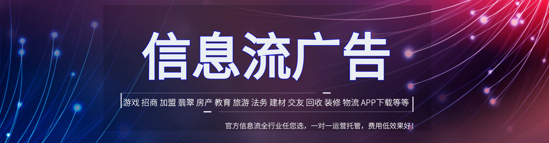 托克托sem竞价员