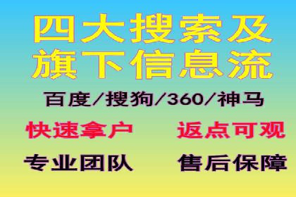 百度优化推广助力电商企业提升销量